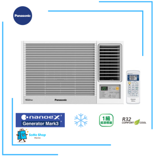 Panasonic 樂聲 CW-HU120AA 1.5匹 Inverter PRO - Wi-Fi 變頻式淨冷窗口機 附無線遙控